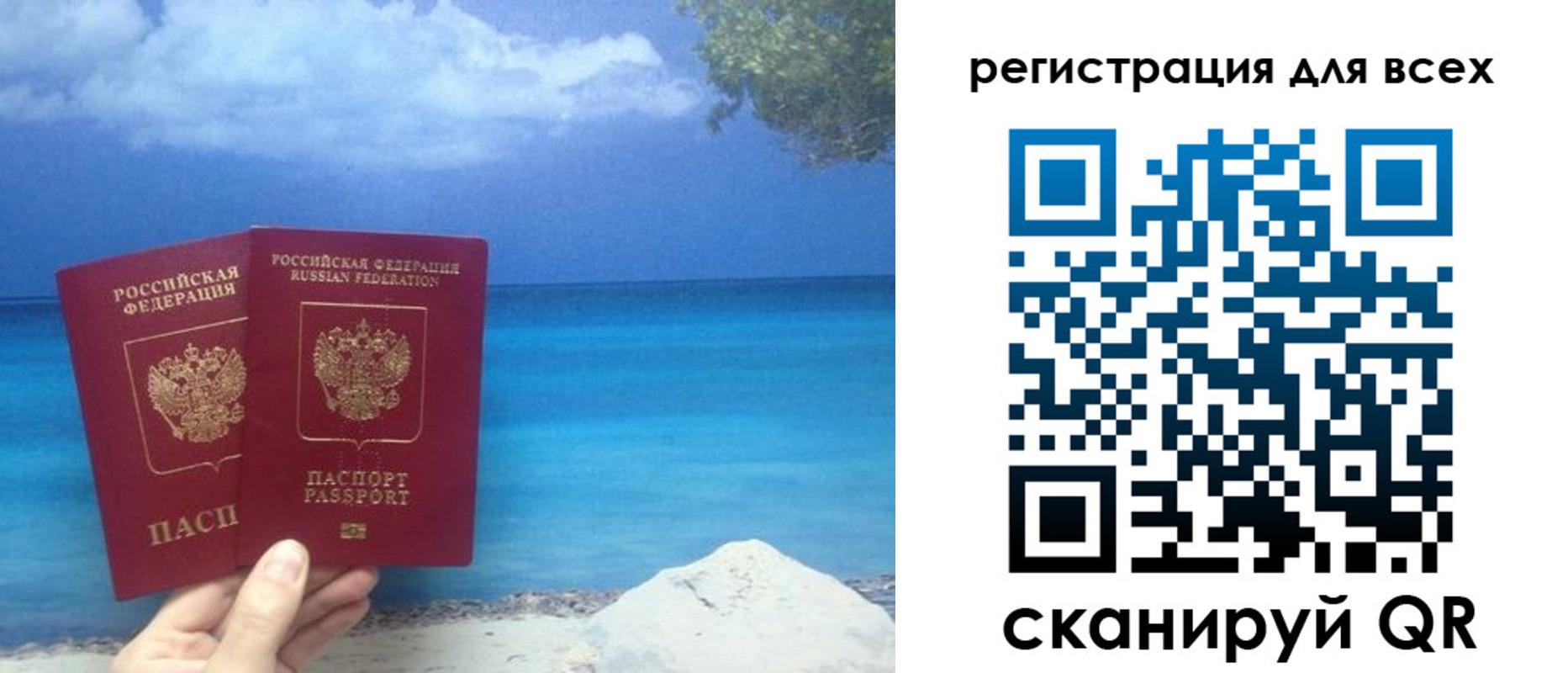 пропишу в квартире в Севастополе